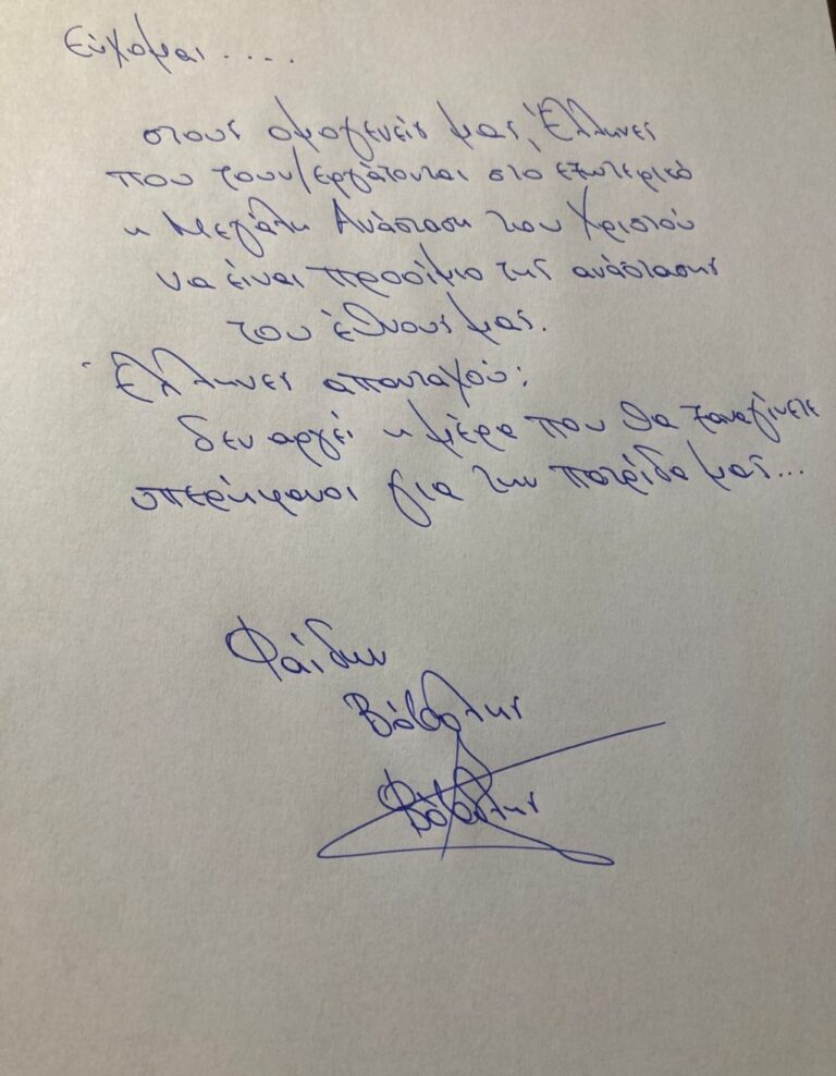 vovolis2 vovolis2