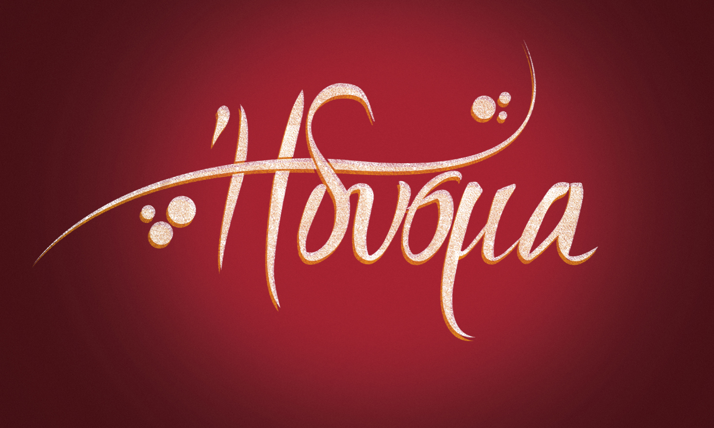 LOGO1